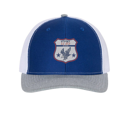 Royal/ White/ Heather Grey - FRONT